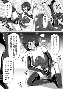 Page 121 of Futanari Shasei Kanri!Sousyuuhen - preview thumbnail