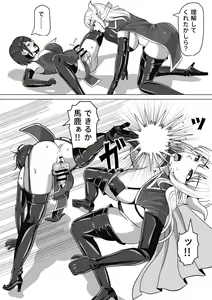 Page 128 of Futanari Shasei Kanri!Sousyuuhen - preview thumbnail
