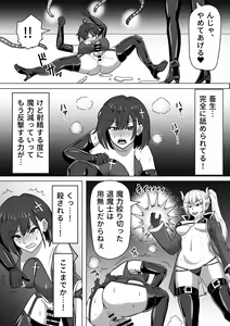 Page 134 of Futanari Shasei Kanri!Sousyuuhen - preview thumbnail