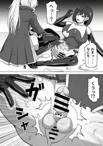 Page 135 of Futanari Shasei Kanri!Sousyuuhen - preview thumbnail