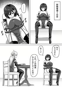 Page 140 of Futanari Shasei Kanri!Sousyuuhen - preview thumbnail