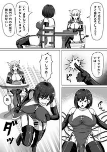 Page 141 of Futanari Shasei Kanri!Sousyuuhen - preview thumbnail