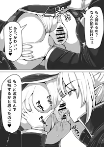 Page 16 of Futanari Shasei Kanri!Sousyuuhen - preview thumbnail