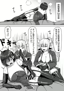 Page 169 of Futanari Shasei Kanri!Sousyuuhen - preview thumbnail