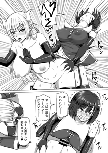 Page 178 of Futanari Shasei Kanri!Sousyuuhen - preview thumbnail