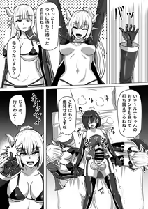 Page 195 of Futanari Shasei Kanri!Sousyuuhen - preview thumbnail