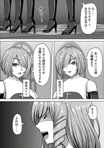 Page 220 of Futanari Shasei Kanri!Sousyuuhen - preview thumbnail