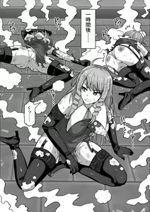 Page 223 of Futanari Shasei Kanri!Sousyuuhen - preview thumbnail