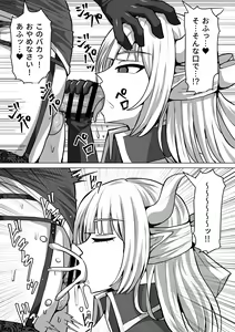 Page 239 of Futanari Shasei Kanri!Sousyuuhen - preview thumbnail
