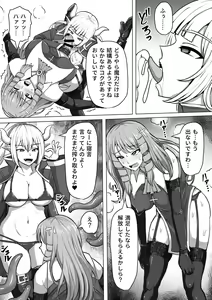 Page 241 of Futanari Shasei Kanri!Sousyuuhen - preview thumbnail