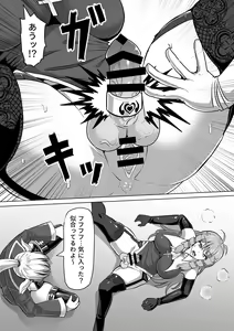 Page 246 of Futanari Shasei Kanri!Sousyuuhen - preview thumbnail