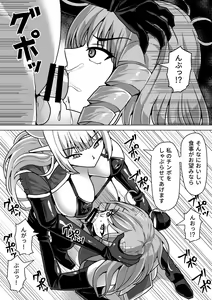 Page 252 of Futanari Shasei Kanri!Sousyuuhen - preview thumbnail