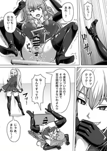 Page 260 of Futanari Shasei Kanri!Sousyuuhen - preview thumbnail