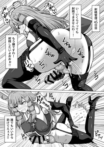 Page 271 of Futanari Shasei Kanri!Sousyuuhen - preview thumbnail