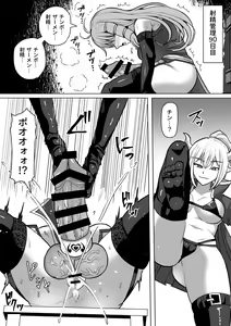 Page 298 of Futanari Shasei Kanri!Sousyuuhen - preview thumbnail