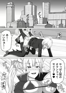 Page 3 of Futanari Shasei Kanri!Sousyuuhen - preview thumbnail