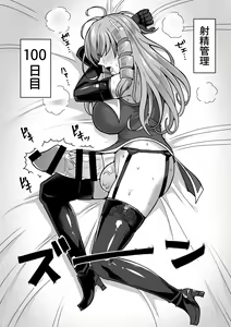 Page 303 of Futanari Shasei Kanri!Sousyuuhen - preview thumbnail