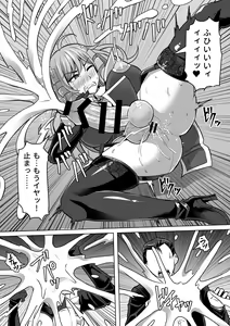 Page 317 of Futanari Shasei Kanri!Sousyuuhen - preview thumbnail