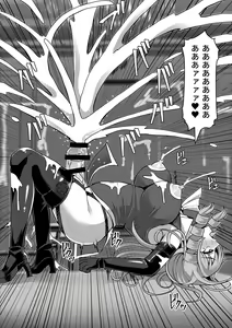 Page 318 of Futanari Shasei Kanri!Sousyuuhen - preview thumbnail
