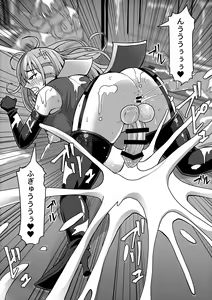 Page 319 of Futanari Shasei Kanri!Sousyuuhen - preview thumbnail