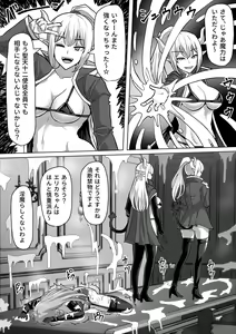 Page 324 of Futanari Shasei Kanri!Sousyuuhen - preview thumbnail