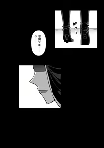 Page 326 of Futanari Shasei Kanri!Sousyuuhen - preview thumbnail