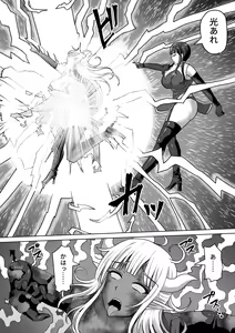 Page 334 of Futanari Shasei Kanri!Sousyuuhen - preview thumbnail