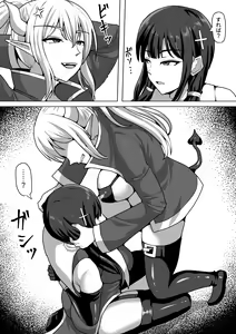 Page 365 of Futanari Shasei Kanri!Sousyuuhen - preview thumbnail