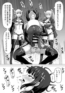 Page 397 of Futanari Shasei Kanri!Sousyuuhen - preview thumbnail