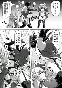 Page 406 of Futanari Shasei Kanri!Sousyuuhen - preview thumbnail
