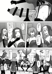 Page 417 of Futanari Shasei Kanri!Sousyuuhen - preview thumbnail