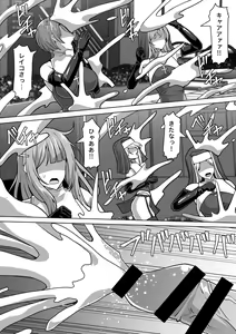 Page 421 of Futanari Shasei Kanri!Sousyuuhen - preview thumbnail