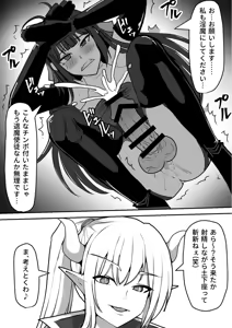 Page 441 of Futanari Shasei Kanri!Sousyuuhen - preview thumbnail