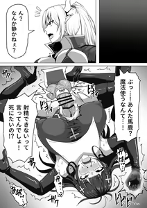 Page 82 of Futanari Shasei Kanri!Sousyuuhen - preview thumbnail
