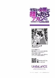 Page 3 of Lita - preview thumbnail