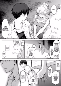 Page 159 of The Oharami Maiden Part 2 (decensored) - preview thumbnail