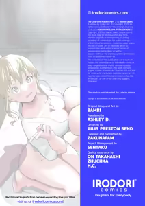 Page 285 of The Oharami Maiden Part 2 (decensored) - preview thumbnail