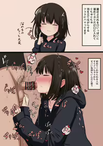 Page 141 of らくがき - preview thumbnail