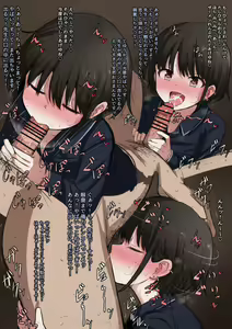 Page 199 of らくがき - preview thumbnail