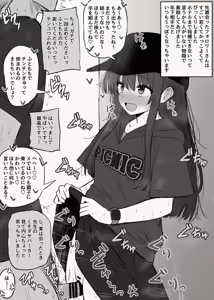 Page 3 of らくがき - preview thumbnail