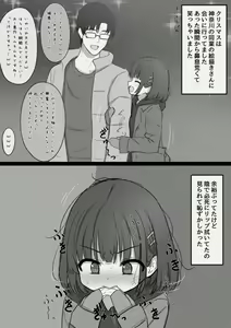Page 77 of らくがき - preview thumbnail