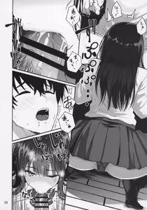 Page 12 of Gal to Meccha Namahame Nakadashi Ecchi Suru Hanashi #2 - preview thumbnail