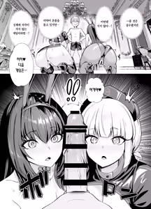 Page 23 of Kyokutou Kenran Tobakutou Dream Island 2 Scathach & Nightingale Hen | 극동현란 도박섬 드림 아일랜드 2 스카사하 & 나이팅게일 편 - preview thumbnail
