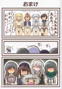 Page 20 of Pants mo ONGEKI Nandayo! - preview thumbnail