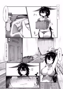 Page 3 of Ruze Shishou wa Onanie Chuudoku! - preview thumbnail