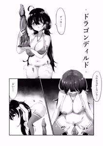 Page 8 of Ruze Shishou wa Onanie Chuudoku! - preview thumbnail