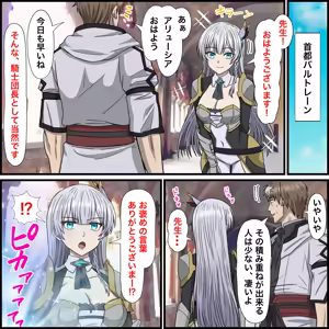 Page 2 of Anime Chara to Sex Dekiru Appli 32 "Allucia Citrus Hen" - preview thumbnail