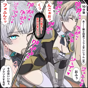 Page 5 of Anime Chara to Sex Dekiru Appli 32 "Allucia Citrus Hen" - preview thumbnail