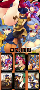 Page 1597 of 桐島サトシ - preview thumbnail