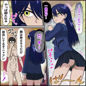 Page 3 of Anime Chara to Sex Dekiru Appli 34 "Nyaan Hen" - preview thumbnail